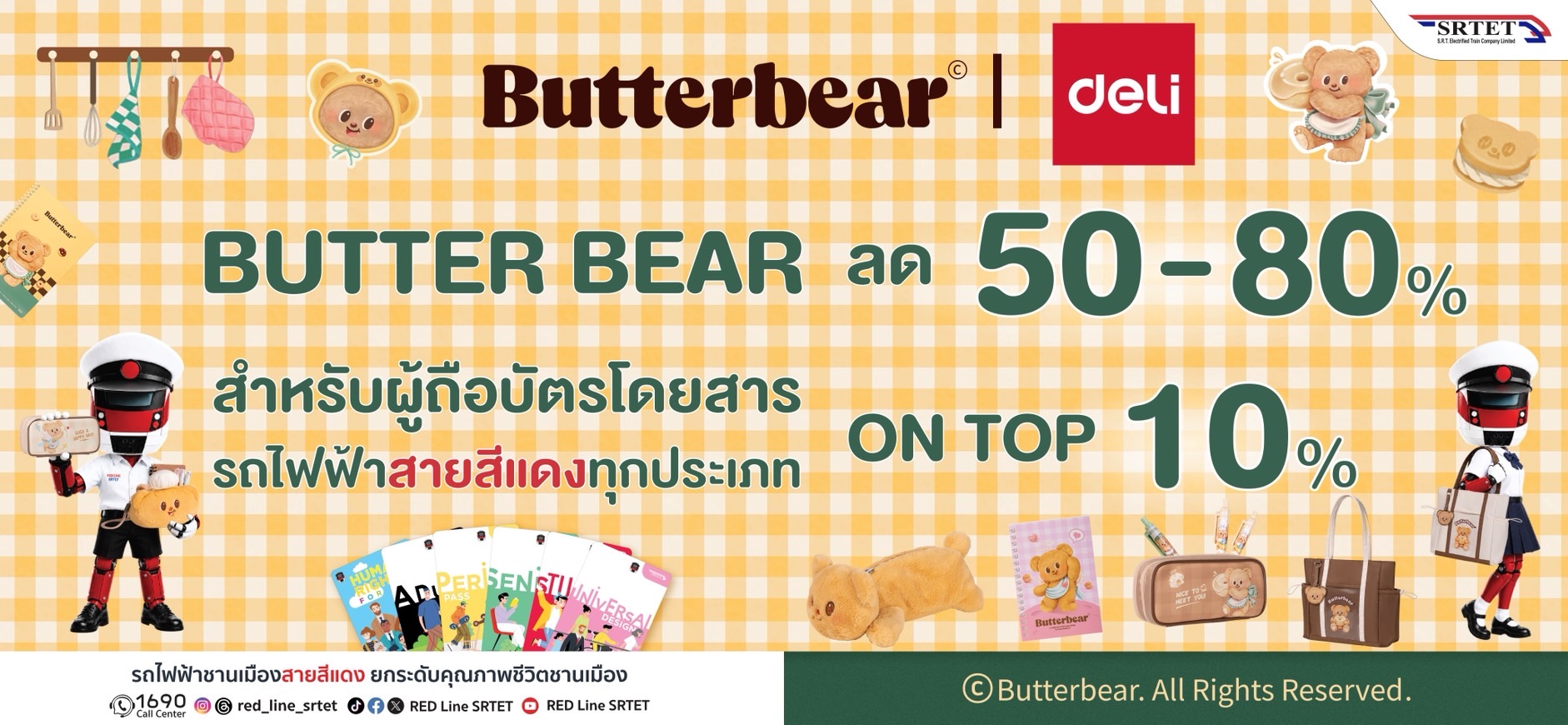 สายสีแดงตัดริบบิ้น“Back to School”RED Line X Deli
