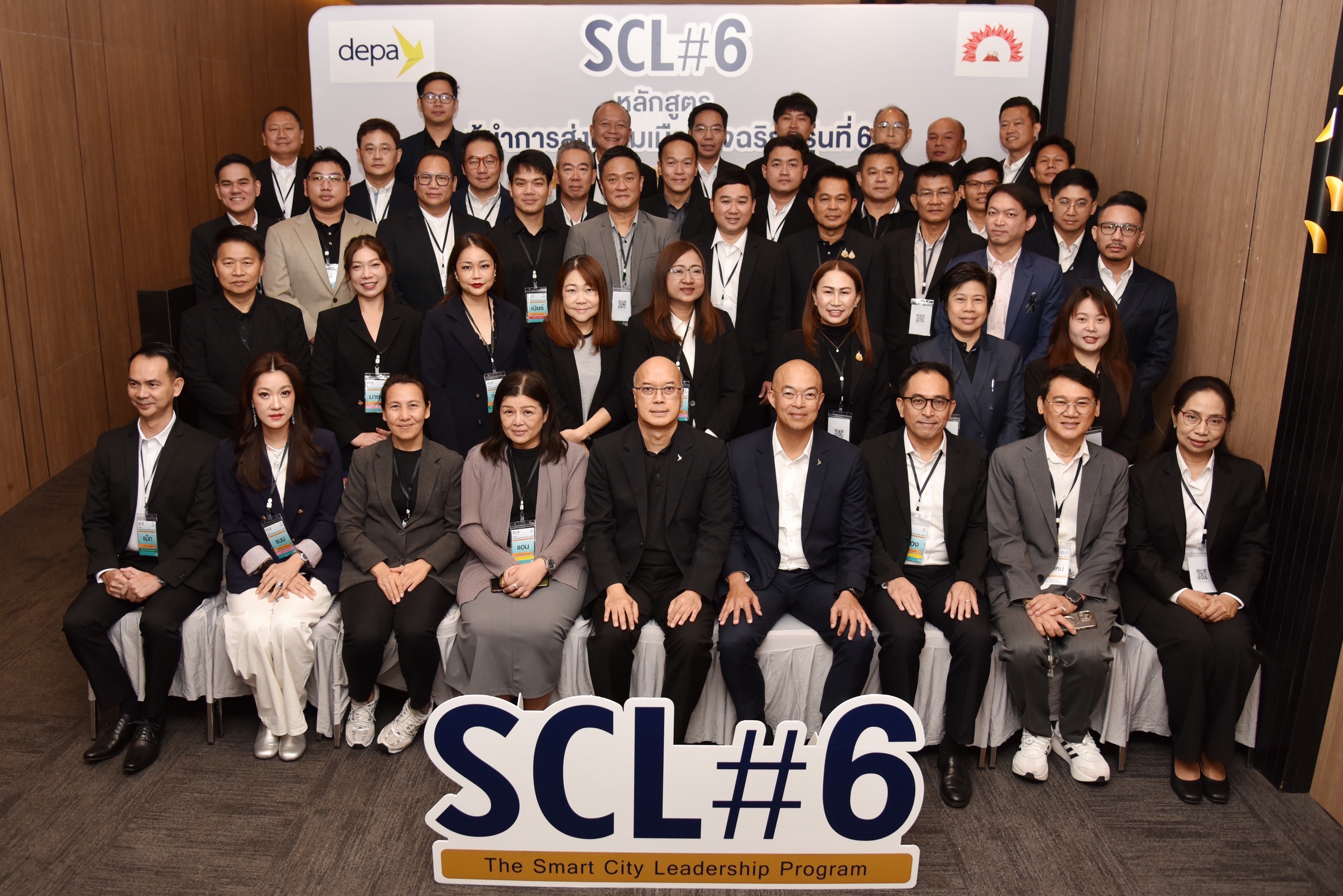 depa เปิดหลักสูตรผู้นำการส่งเสริมเมืองอัจฉริยะ รุ่นที่ 6 ปั้นผู้นำ Smart City ขับเคลื่อนเมืองไทยสุ่อนาคต