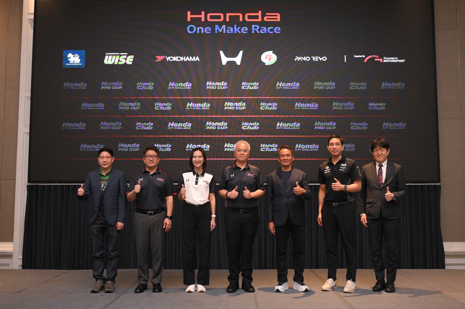 Honda One Make Race 2026 แถลงยิ่งใหญ่ เดินหน้าความมันส์ปีที่ 6เปิดกฎใหม่ “Honda City Challenge” ดันเกมเดือด เปิดสนามแรก 5-7 มิ.ย.นี้