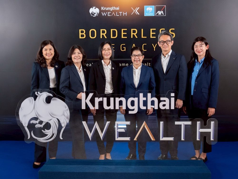 กรุงไทย–แอกซ่า ประกันชีวิต ร่วมกับ Krungthai WEALTH จัดงาน Borderless Legacy เปิดมิติใหม่ของการส่งต่อมรดก ก้าวออกจากกรอบสู่ความมั่งคั่งไร้พรมแดน