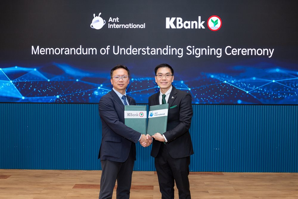 KBank และ Ant International ร่วมมือยกระดับโครงสร้างพื้นฐานการเงิน เสริมศักยภาพการโอนเงินระหว่างประเทศและการบริหารสภาพคล่องในประเทศไทย