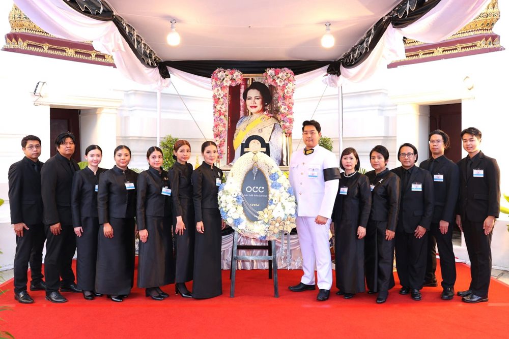 โอซีซี ได้รับพระราชทานพระบรมราชานุญาต ร่วมเป็นเจ้าภาพบำเพ็ญกุศลอุทิศถวาย แด่สมเด็จพระนางเจ้าสิริกิติ์ พระบรมราชินีนาถ พระบรมราชชนนีพันปีหลวง