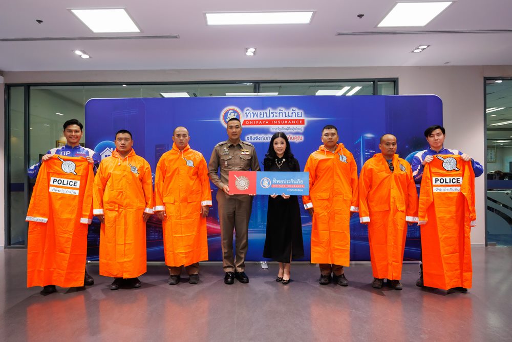 ทิพยประกันภัย ส่งต่อความห่วงใย มอบเสื้อกันฝนและเสื้อกั๊กสะท้อนแสงแก่ตำรวจจราจร เสริมความปลอดภัยในการปฏิบัติหน้าที่
