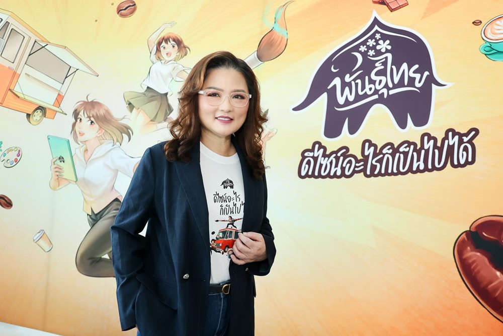 พันธุ์ไทย เปิดเวที ปลุกพลังเด็กรุ่นใหม่ แจ้งเกิดศิลปินไทยใน“พันธุ์ไทย…ดีไซน์อะไรก็เป็นไปได้” 