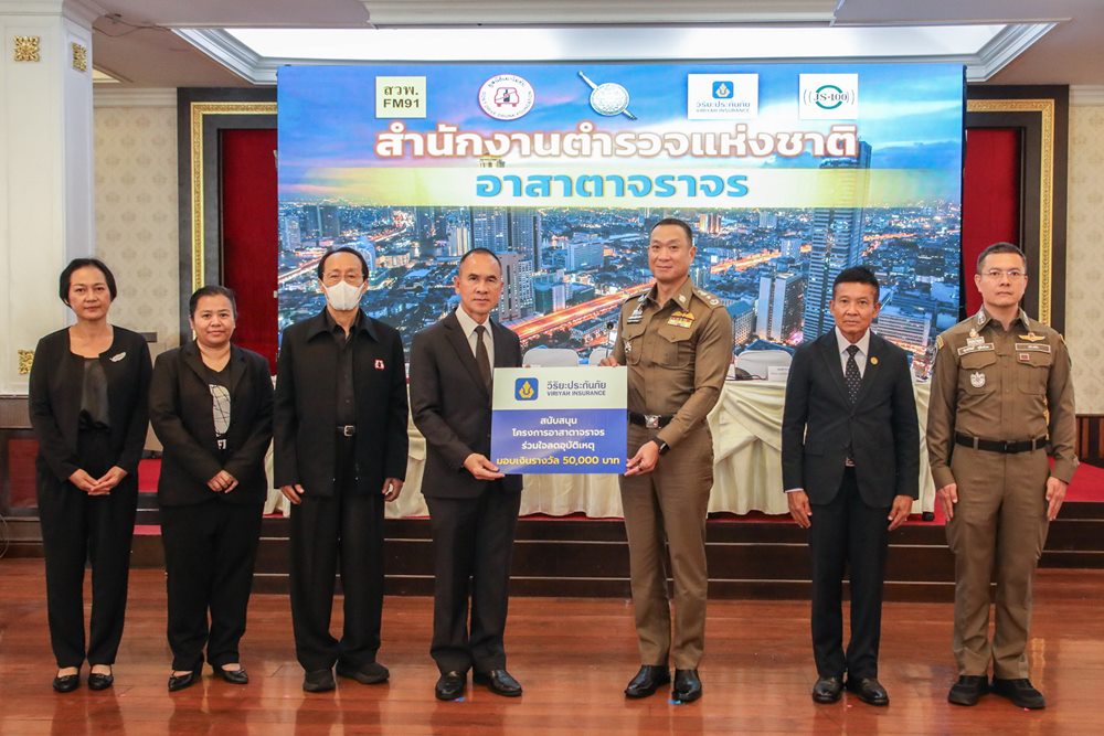 วิริยะประกันภัย ร่วมแถลงผลอาสาตาจราจร ก.พ. – มี.ค 2569 มอบรางวัลคลิปพลเมืองดี ร่วมเฝ้าระวังการทำผิดบนท้องถนน