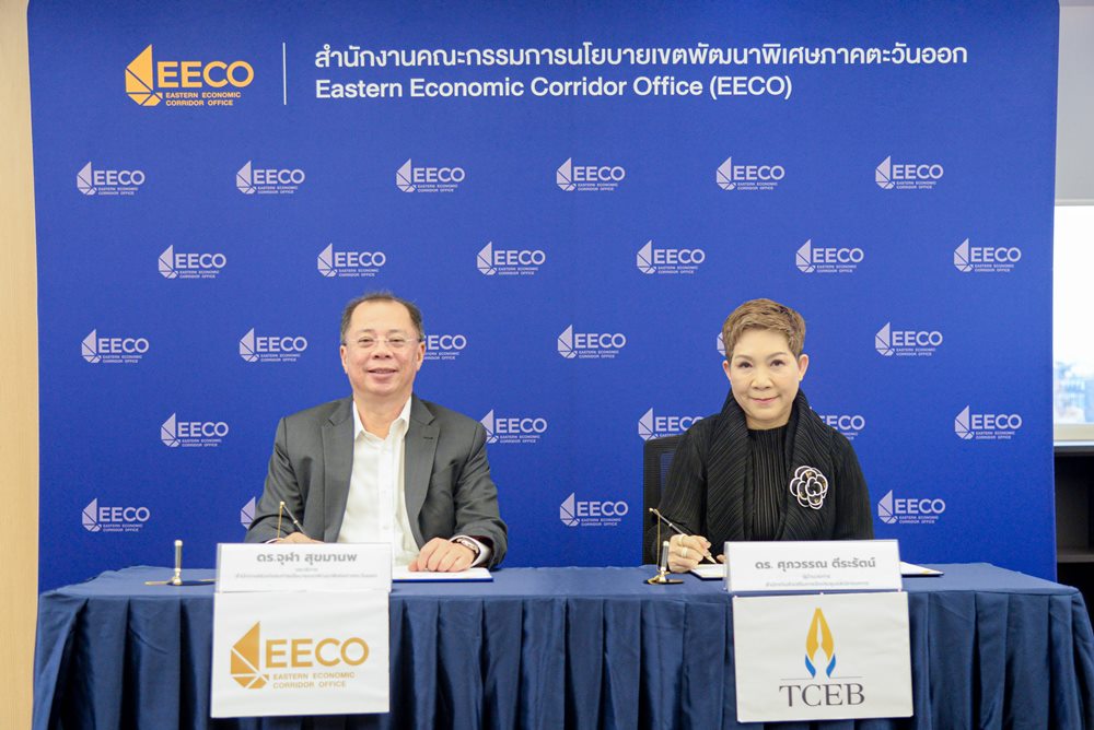 EECO ผนึก ทีเส็บ ใช้ไมซ์เร่งการลงทุนขับเคลื่อนพื้นที่ EEC สู่ศูนย์กลางเศรษฐกิจอนาคต และยกระดับพื้นที่สร้างโอกาสชุมชน