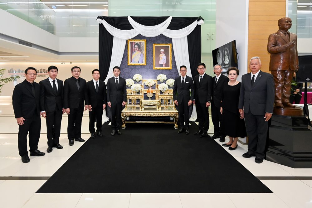 เมืองไทยประกันชีวิต ร่วมแสดงความอาลัยเบื้องหน้าพระรูปสมเด็จพระเจ้าลูกเธอ เจ้าฟ้าพัชรกิติยาภา นเรนทิราเทพยวดี กรมหลวงราชสาริณีสิริพัชร มหาวัชรราชธิดา