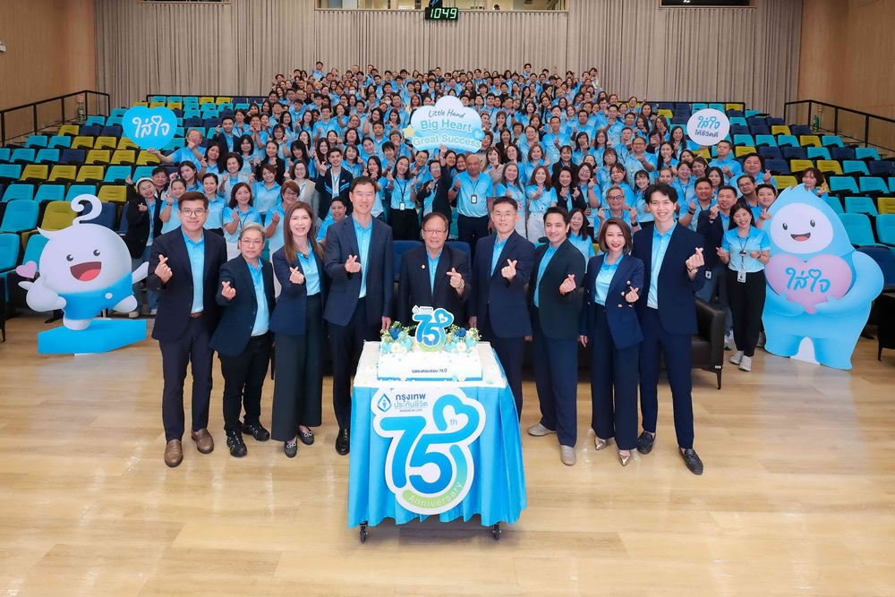 กรุงเทพประกันชีวิต ฉลองครบรอบ 75 ปี ตอกย้ำพลังแห่งการใส่ใจสู่ความสำเร็จที่ยั่งยืน
