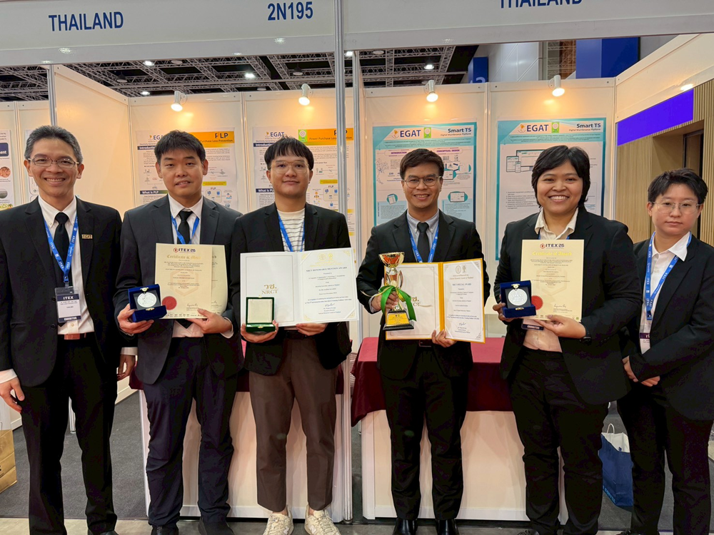 กฟผ.คว้า 4 รางวัล จากเวทีนวัตกรรมนานาชาติ ITEX 2026 ณ กรุงกัวลาลัมเปอร์ สหพันธรัฐมาเลเซีย