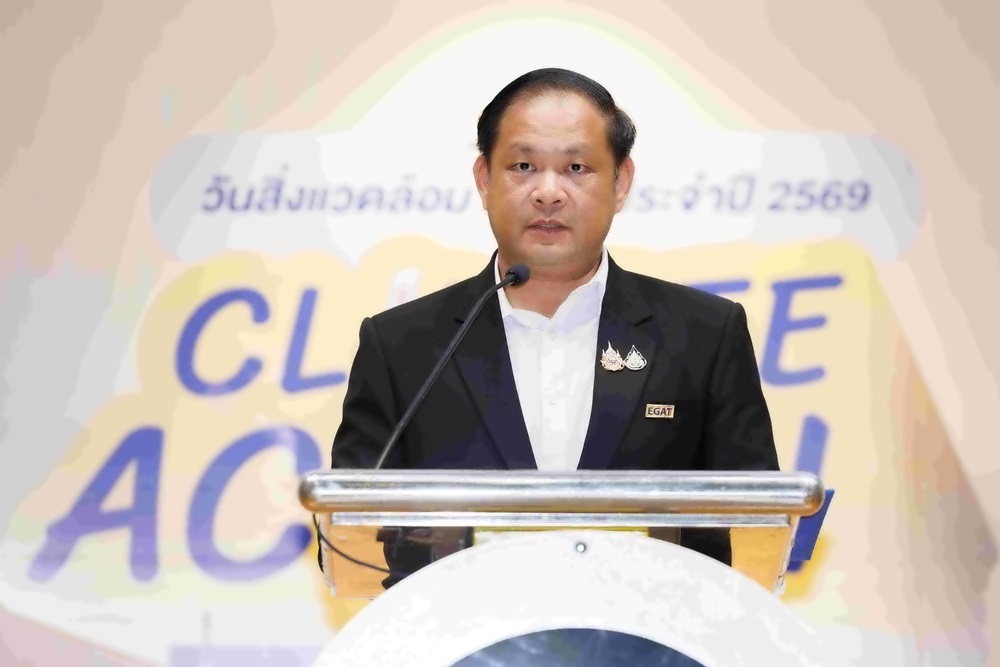 กฟผ.ชู Climate Action ตอกย้ำความสามารถด้านสิ่งแวดล้อม จุดประกายความร่วมมือขับเคลื่อนไทยสู่ Net Zero Emissions