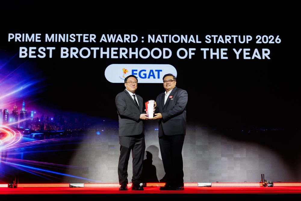 กฟผ.คว้ารางวัล Prime Minister Award มุ่งพัฒนาระบบนิเวศส่งเสริมสตาร์ตอัป เพิ่มศักยภาพการแข่งขันด้วยนวัตกรรม