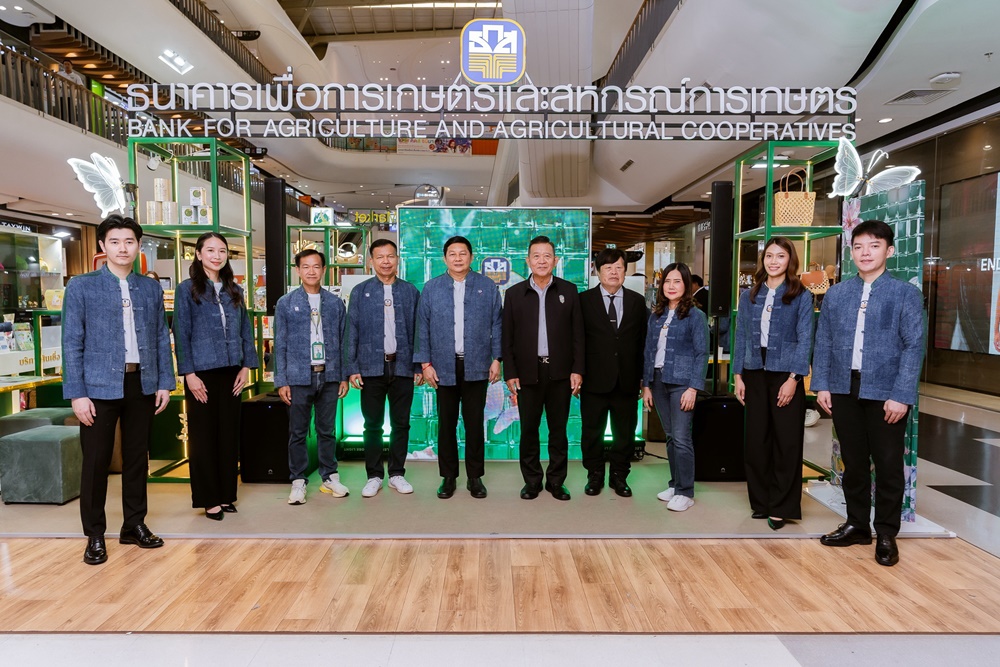 ธ.ก.ส.ร่วมเปิดงาน“Thailand smart Money ระยอง”ครั้งที่ 9 พร้อมจัดโปร ฯ เด็ดสุดพิเศษ 26-28 มิ.ย.นี้    