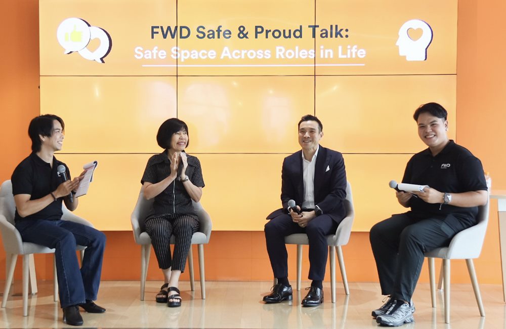 FWD ประกันชีวิต เปิดพื้นที่รับฟังผ่านกิจกรรม “FWD Safe & Proud” ร่วมสร้างพื้นที่ปลอดภัยในที่ทำงาน ที่ทุกคนเป็นตัวเองได้อย่างมั่นใจ