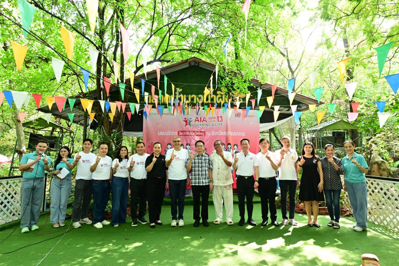เอไอเอ ประเทศไทย มอบวัคซีนไข้หวัดใหญ่ 15,000 เข็มฟรีแก่กลุ่มเปราะบางใน 6 จังหวัด ทั่วประเทศ ผ่านโครงการ “เอไอเอ แซรริ่ง อะ ไลฟ์” (AIA Sharing A Life) ครั้งที่ 13 