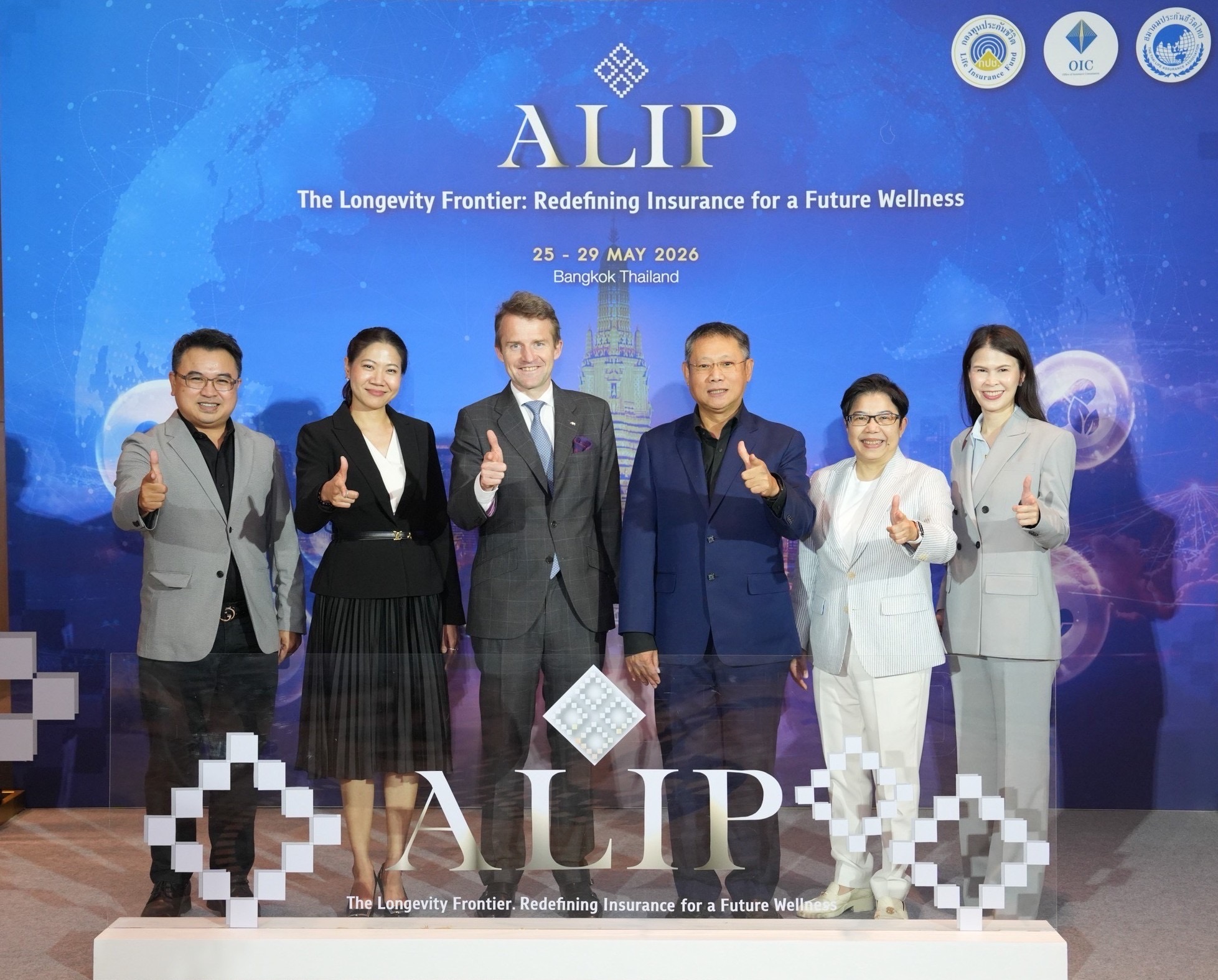 คุณนิโคลา เดอ นาแซล ประธานเจ้าหน้าที่บริหาร  บมจ.กรุงไทย – แอกซ่า ประกันชีวิต ได้รับเกียรติเป็นวิทยากรผู้ทรงคุณวุฒิในงาน “โครงการพัฒนาบุคลากรประกันชีวิตนานาชาติ 2569”