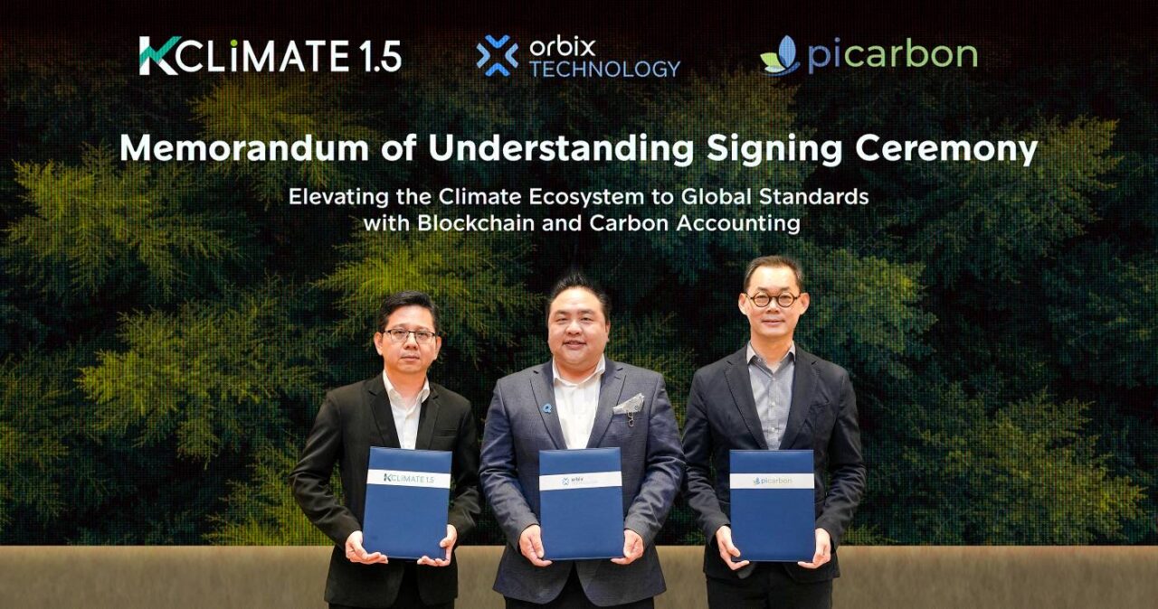 Orbix Technology จับมือ KCLIMATE 1.5 และ Pi Carbon ลงนาม MOU พัฒนาระบบนิเวศด้านสภาพภูมิอากาศ ผสานเทคโนโลยีบล็อกเชนและการคำนวณคาร์บอน ยกระดับสู่มาตรฐานสากล