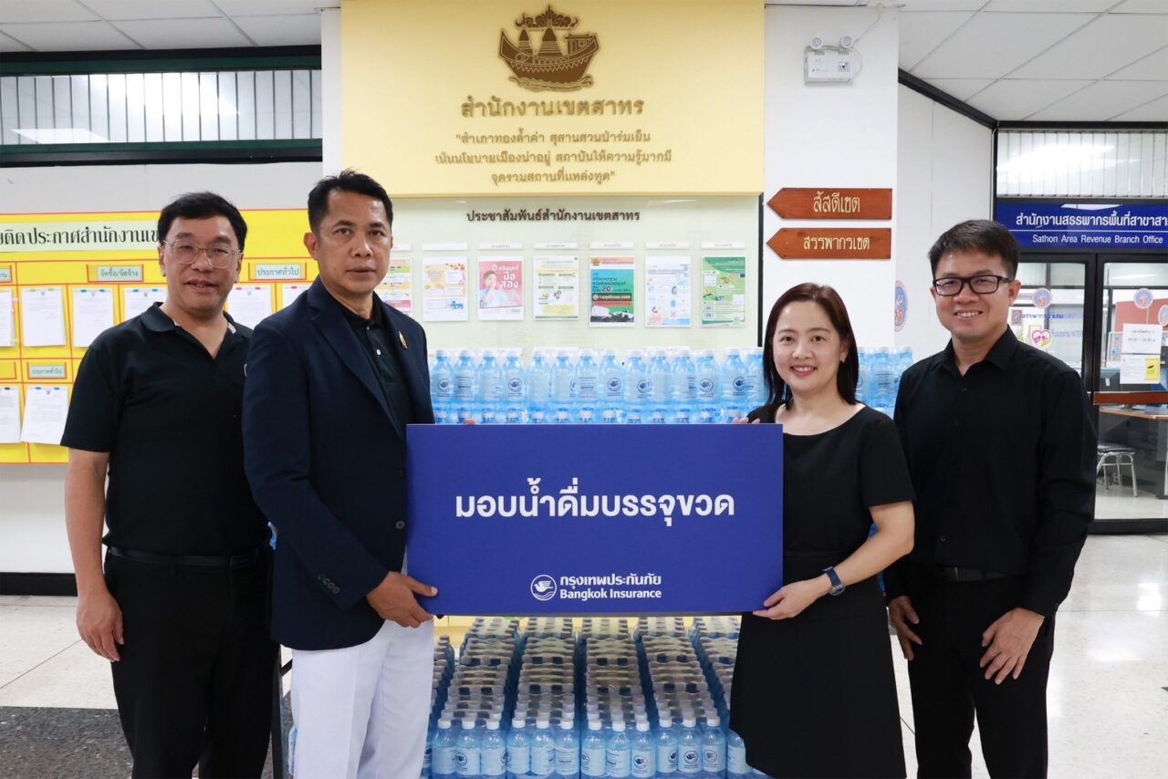 กรุงเทพประกันภัยมอบน้ำดื่มให้แก่สำนักงานเขตสาทร เพื่อบริการประชาชนในการใช้สิทธิเลือกตั้งกรุงเทพมหานคร