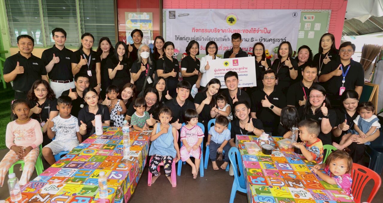 ออมสิน ส่งมอบความห่วงใย เติมเต็มโอกาสให้เด็กและชุมชนใต้สะพานพระราม 8