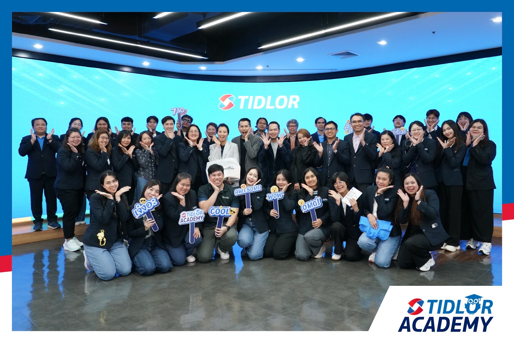 Tidlor Academy แชร์โมเดล Culture พร้อมเทคโนโลยี FinTech และ InsurTech ให้กับผู้นำวิทยาลัยการคอมพิวเตอร์ม.ขอนแก่น