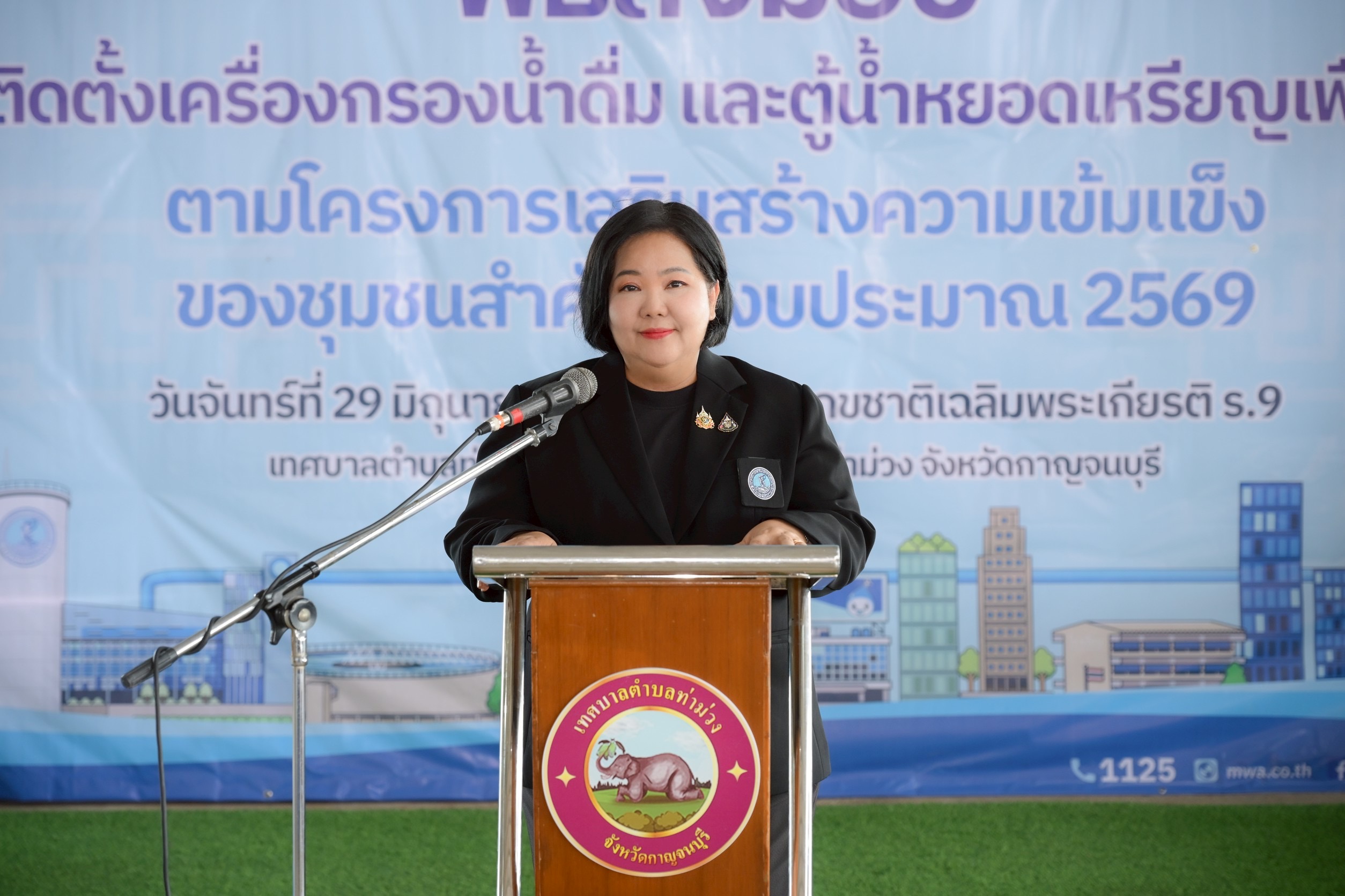 กปน. เดินหน้าพัฒนาคุณภาพชีวิตชุมชนลุ่มน้ำแม่กลอง ส่งมอบระบบกรองน้ำและตู้น้ำดื่มสะอาด สานพลังความร่วมมือขับเคลื่อนสังคมสู่ความยั่งยืน