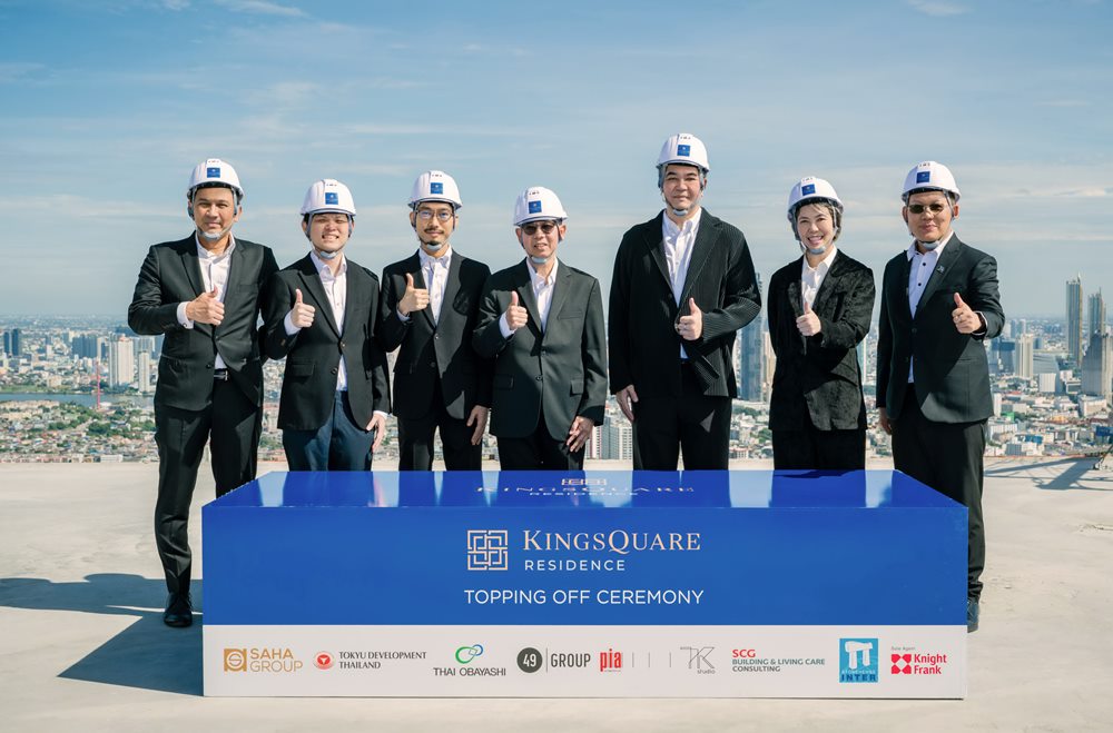 KINGSQUARE RESIDENCE ฉลองความสำเร็จ Topping Off Ceremony ก่อสร้างโครงสร้างหลักถึงจุดสูงสุดของอาคาร