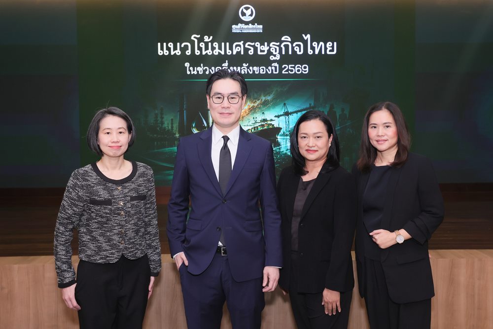 ศูนย์วิจัยกสิกรไทย ชี้เศรษฐกิจไทยทยอยฟื้นตัวในครึ่งหลังของปี 2569 ตามแรงหนุนจากมาตรการรัฐ แต่ภาคธุรกิจยังเผชิญแรงกดดันรอบด้าน