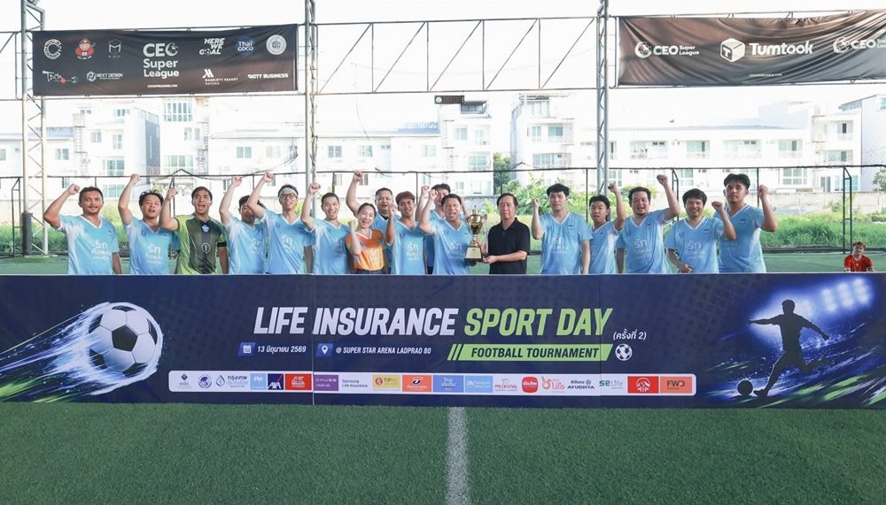OCEAN LIFE ไทยสมุทรประกันชีวิต แท็กทีมผู้บริหาร-พนักงาน ลงฟาดแข้งฟุตบอล 7 คน คว้ารองอันดับ 1 ฟุตบอล “LIFE INSURANCE SPORT DAY 2026”
