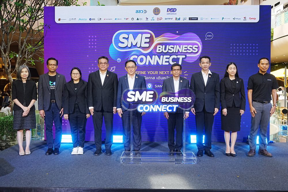 โตคนเดียวมันช้า! DBD x สสว. เปิดงาน ‘SME Business Connect’ รวมโซลูชันธุรกิจครบวงจร เชื่อมเครือข่าย สร้างโอกาสใหม่ให้ SME ไทย