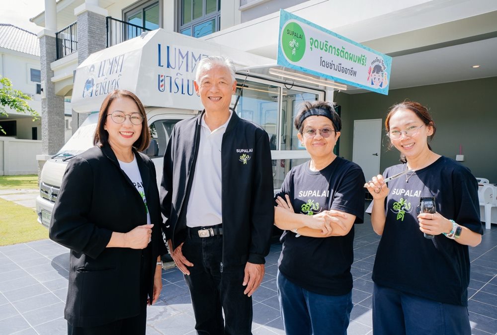 ศุภาลัย สร้างดี แท็กทีม “เมตตา บาร์เบอร์” จัดกิจกรรม “ทรงใหม่ ใจฟู” บุกไซต์ก่อสร้างตัดผมฟรี! เสริมสุขอนามัยและลดค่าครองชีพให้พี่น้องคนงาน