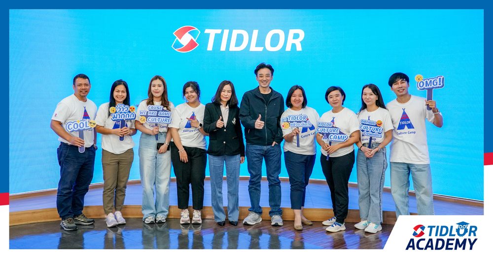 Tidlor Academy นำทัพผู้นำจาก 6 องค์กรชั้นนำ เรียนรู้การสร้างค่านิยมและวัฒนธรรมองค์กร ขับเคลื่อนธุรกิจเติบโตยั่งยืน