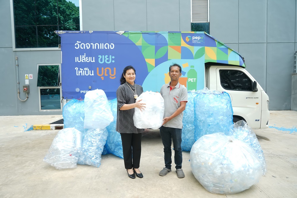 พลังชาว กปน.ร่วมบริจาคขวดน้ำ  เปลี่ยนพลาสติกเป็น “จีวร” ส่งต่อบุญรักษ์โลก มอบให้ วัดจากแดง จ.สมุทรปราการ