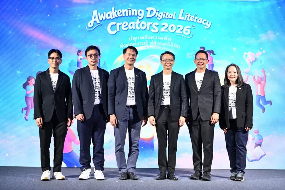 ETDA ร่วมกับ TK Park ประกาศผล Awakening Digital Literacy Creator 2026 ทีม One To Two และทีมซ้อนหยอน คว้าสุดยอดแคมเปญ “ปลุกพลังความคิด ส่งต่อความรู้ สู่สังคมดิจิทัล”
