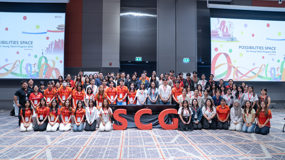 SCG จับมือ TU เดินหน้ายกระดับ “Possibilities Space for Young Talent Program2026”สร้างผู้นำรุ่นใหม่ เหลาไอเดียแก้โจทย์ธุรกิจ