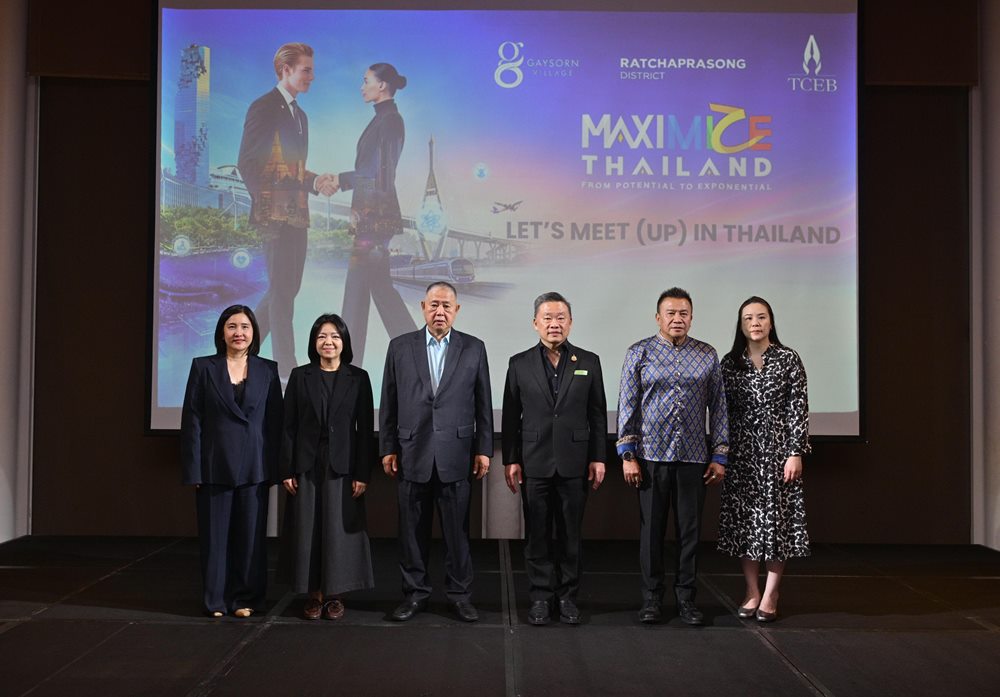 ทีเส็บ ร่วมกับ เกษร วิลเลจ จัดกิจกรรมการตลาดภายใต้แคมเปญ MaxiMICE Thailand ยกระดับประสบการณ์การเดินทาง พร้อมมอบสิทธิประโยชน์แก่นักเดินทางไมซ์ทั่วโลก