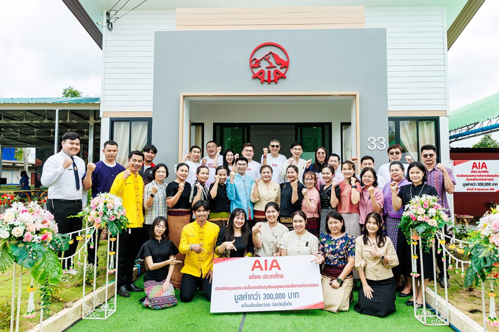 เอไอเอ ประเทศไทย ปรับปรุงห้องสมุดโรงเรียนไชยะวิทยา จ.สุโขทัยหนุนเยาวชนเข้าถึงแหล่งเรียนรู้คุณภาพ