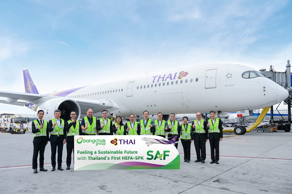 กลุ่มบริษัทบางจาก และการบินไทยร่วมสรรค์สร้างน่านฟ้ายั่งยืนให้บริการ HEFA-SPK SAF ที่ผลิตในประเทศไทยเป็นครั้งแรกแก่เที่ยวบินการบินไทย