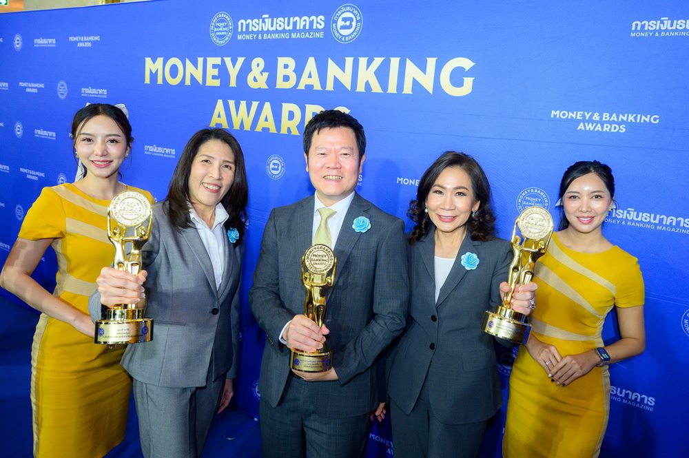 กรุงศรี คว้า 3 รางวัลยอดเยี่ยมจากงาน MONEY & BANKING AWARDS 2026 ตอกย้ำความแข็งแกร่งในธุรกิจลูกค้ารายย่อยและลูกค้าบุคคล