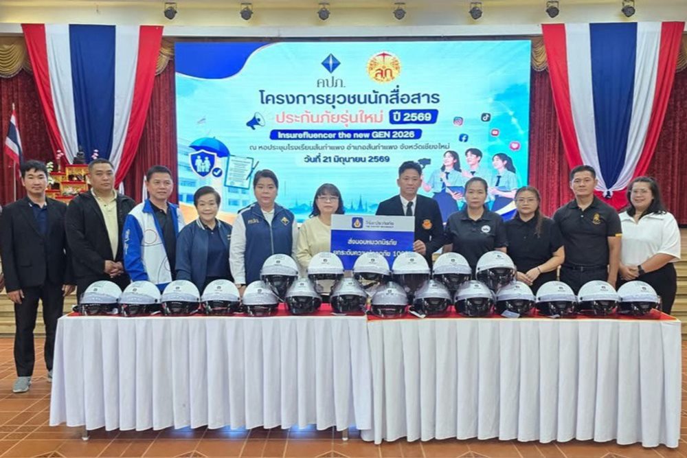 วิริยะประกันภัย ร่วมส่งต่อความรู้ประกันภัย สู่เยาวชนเชียงใหม่ ภายใต้โครงการ Insurefluencer the new GEN 2026
