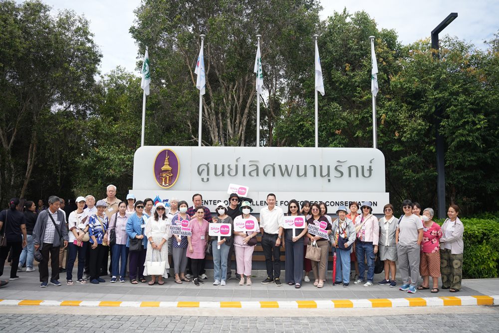 เมืองไทยประกันชีวิต เปิดประสบการณ์ท่องเที่ยวสุดเอ็กซ์คลูซีฟจัดกิจกรรมพิเศษ“เมืองไทย Smile Trip:เที่ยว กิน ฟิน มู @ ระยอง–จันทบุรี”เติมเต็มความสุขและรอยยิ้มแก่สมาชิกเมืองไทยสไมล์คลับ