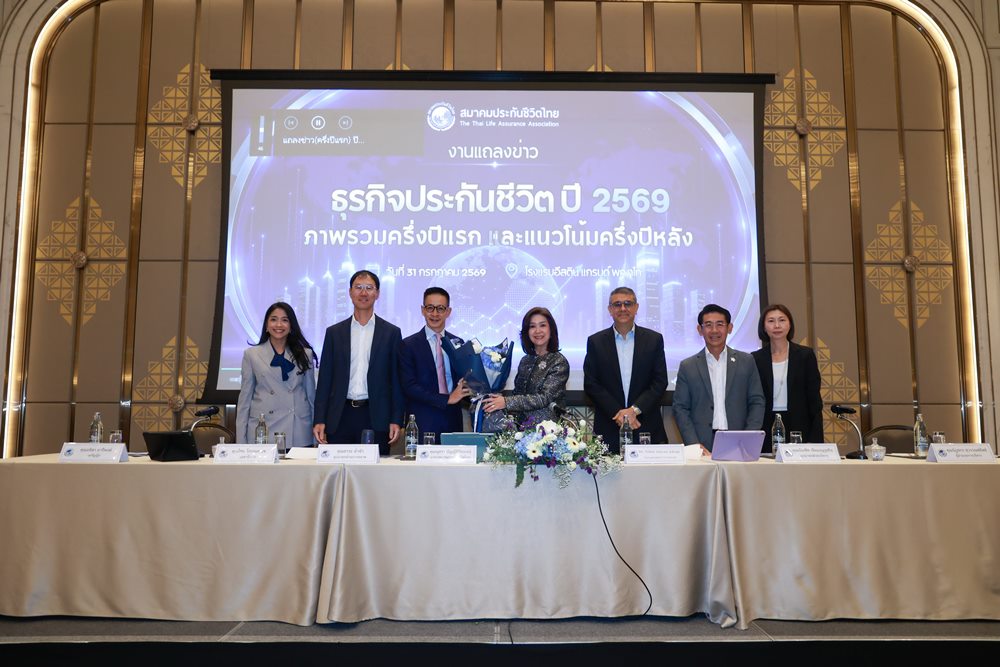 สมาคมประกันชีวิตไทย เอกฉันท์เลือก“นุสรา บัญญัติปิยพจน์”นั่งนายกฯ วาระ 4 ชูวิสัยทัศน์สร้างระบบนิเวศประกันชีวิตไทยยั่งยืน