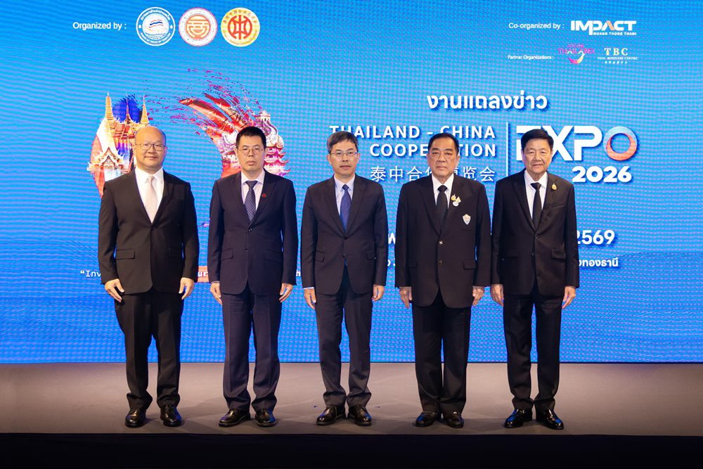 อิมแพ็ค เมืองทองธานี ตอกย้ำศักยภาพเวทีระดับโลก รับจัดงานระดับโลก Thailand-China Cooperation Expo 2026