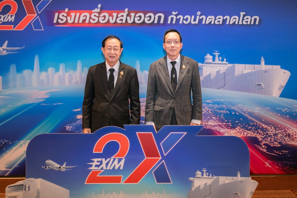 EXIM BANK ฉลองความสำเร็จ ‘EXIM 2X’ ปั้นส่งออกรุ่นใหม่ จับคู่เจรจาสำเร็จกว่า 90 คู่ อัดฉีดเงิน 544 ล้านบาท