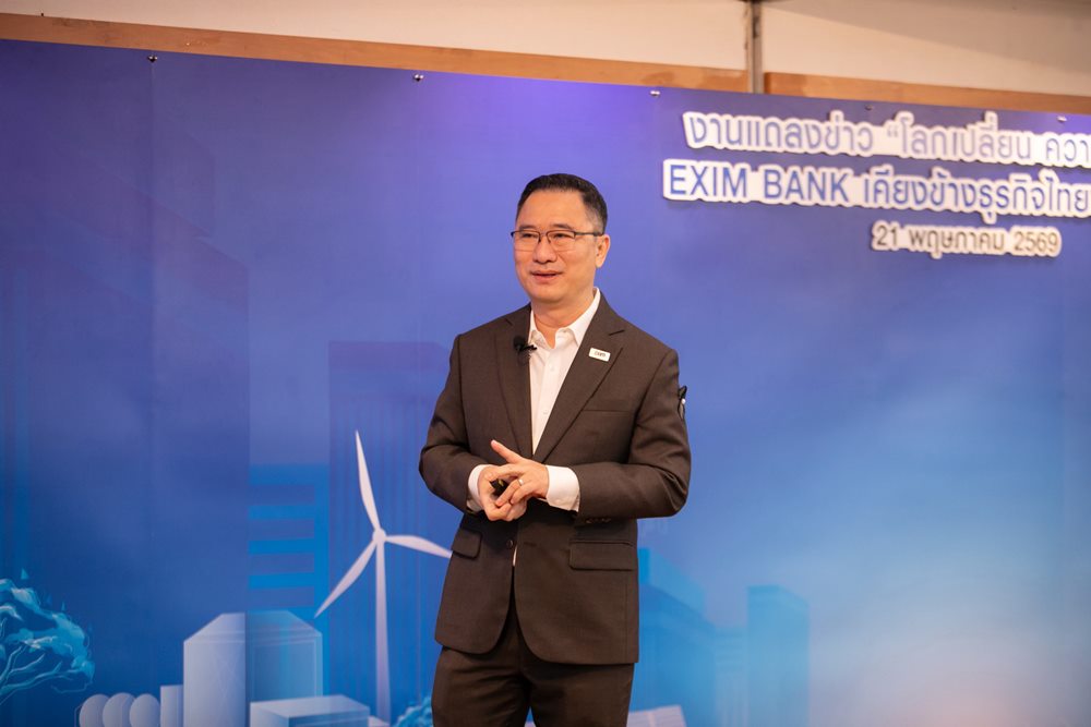 EXIM BANK มองโลกเผชิญวิกฤต “รุนแรง-ผันผวน-แปรปรวน”ลุยเดินหน้ากลยุทธ์“5T”นำผู้ประกอบการไทยฝ่าภาวะ 3 สูง สู่การเติบโตอย่างยั่งยืน