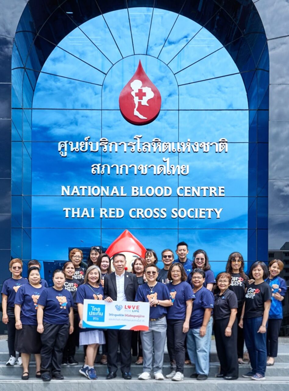 ไทยประกันชีวิต ร่วมกิจกรรมบริจาคโลหิต เนื่องในวันประกันชีวิตแห่งชาติ ครั้งที่ 25 ประจำปี 2569