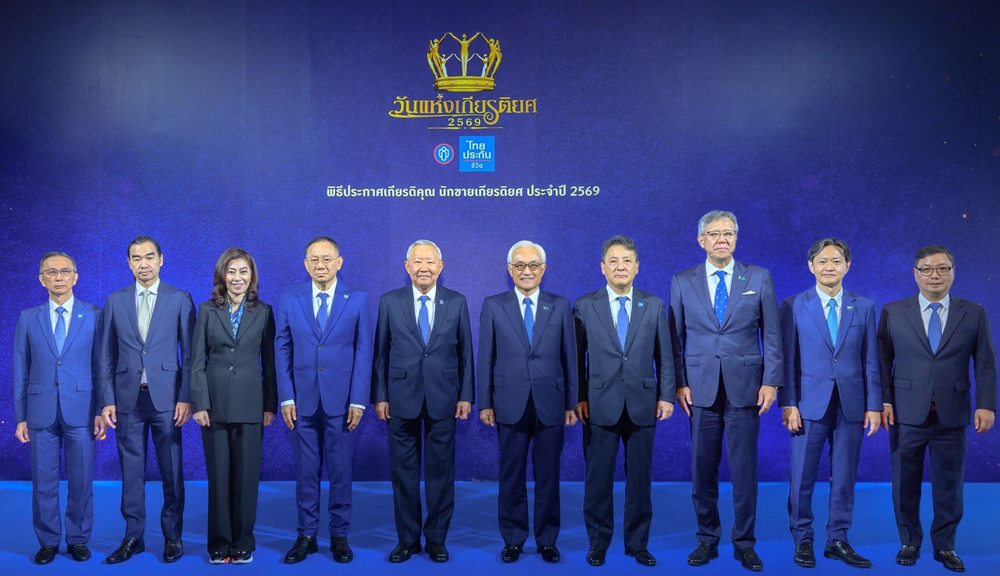 ไทยประกันชีวิต จัดงาน“วันแห่งเกียรติยศ ประจำปี 2569”