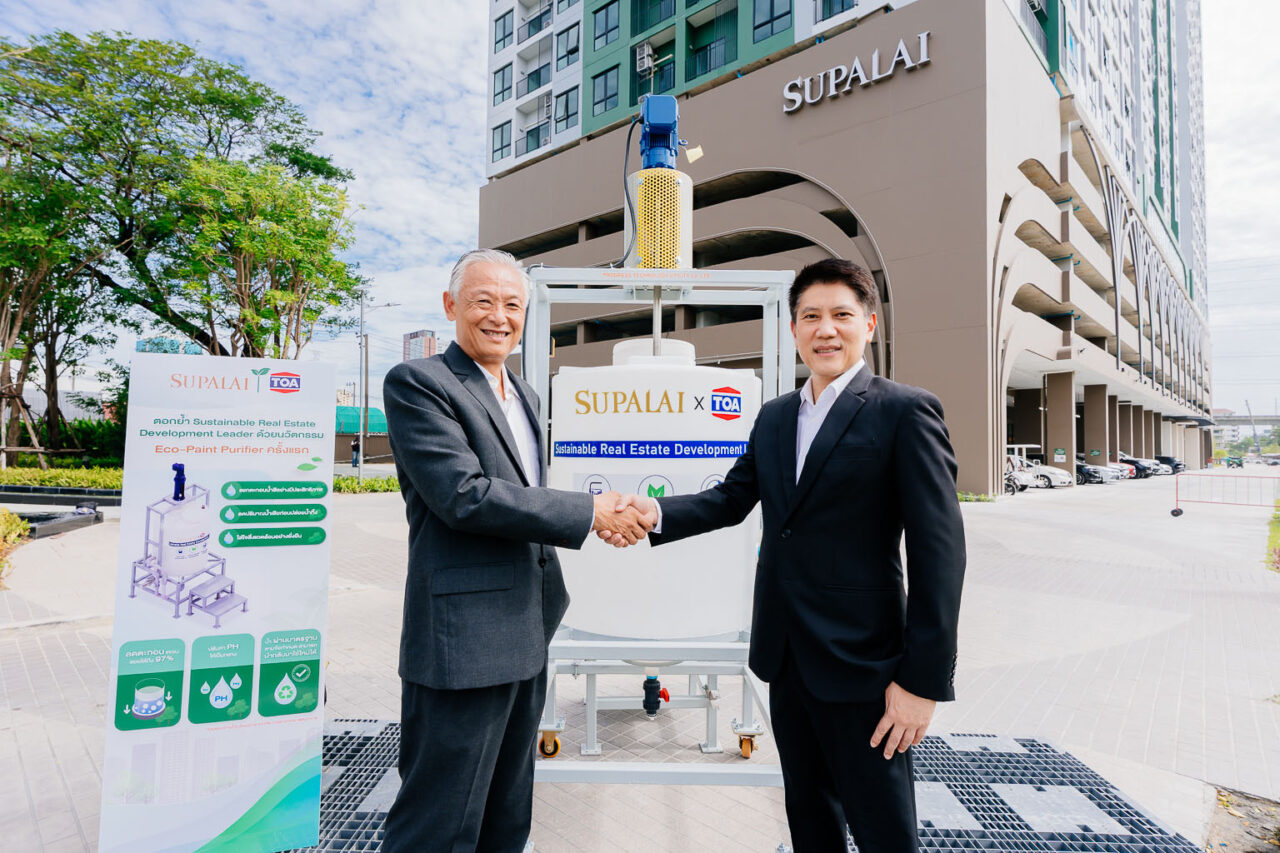 SUPALAI X TOA เปิดตัวนวัตกรรมถังบำบัดน้ำล้างสี (Eco-Paint Purifier) รายแรกในไทย ยกระดับ Green Ecosystem ชูผู้นำ Sustainable Real Estate Development