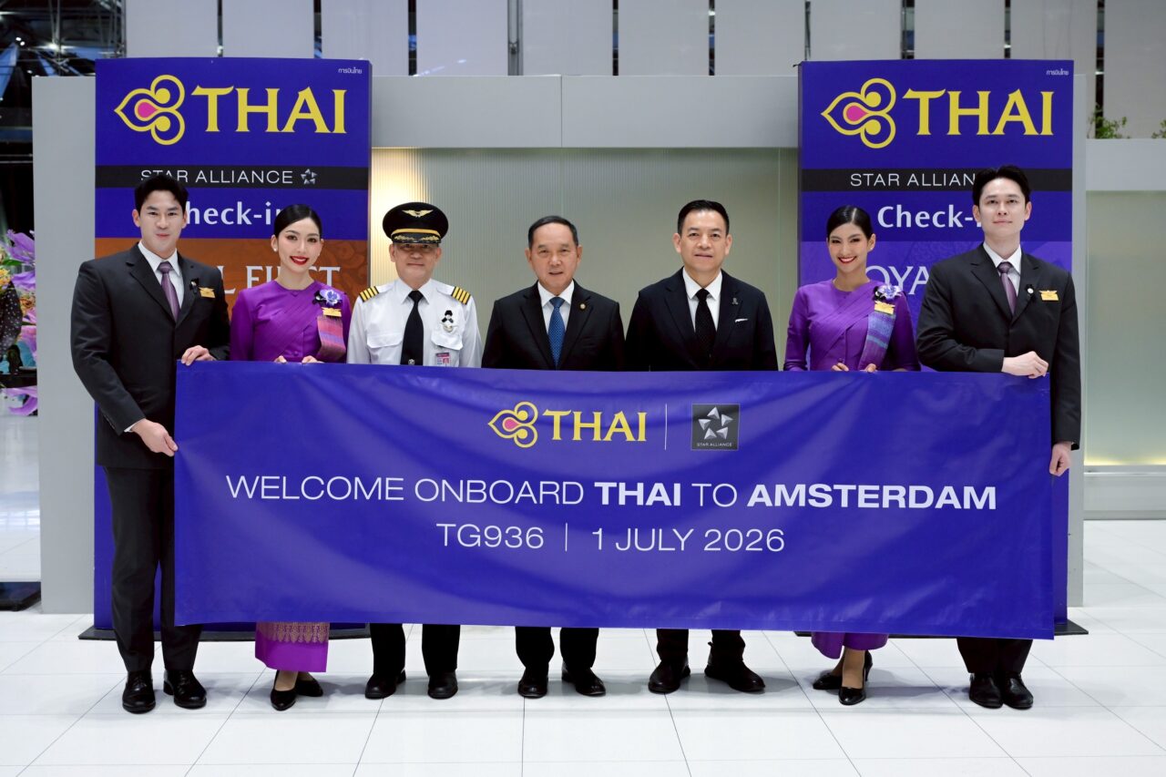 การบินไทยเปิดให้บริการเส้นทางบินสู่อัมสเตอร์ดัม