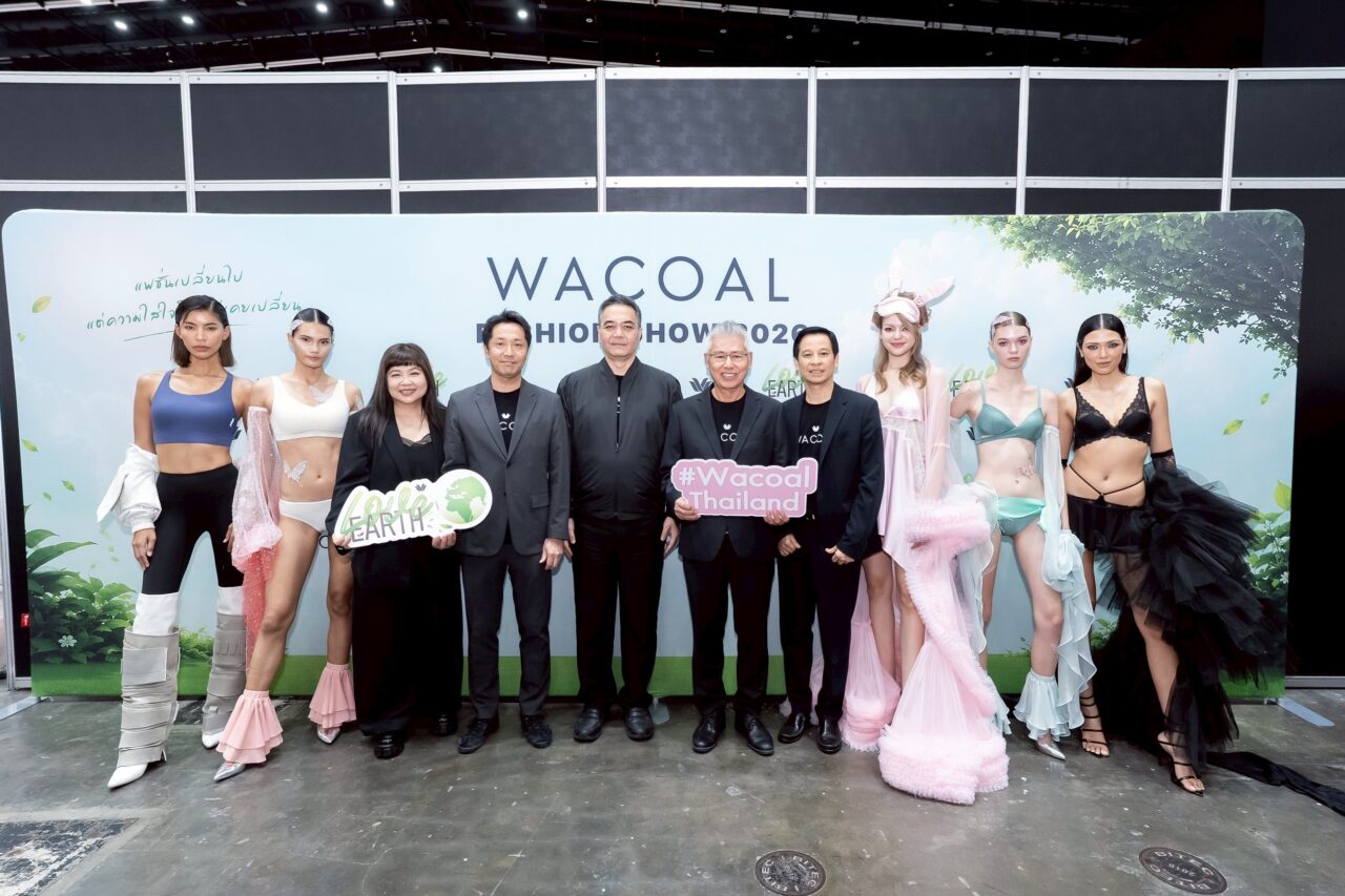 WACOAL FASHION SHOW 2026 เปิดรันเวย์รักษ์โลก วาโก้ชูแนวคิด“แฟชั่นเปลี่ยนไป แต่ความใส่ใจโลกไม่เคยเปลี่ยน” ในงานสหกรุ๊ปแฟร์ ครั้งที่ 30