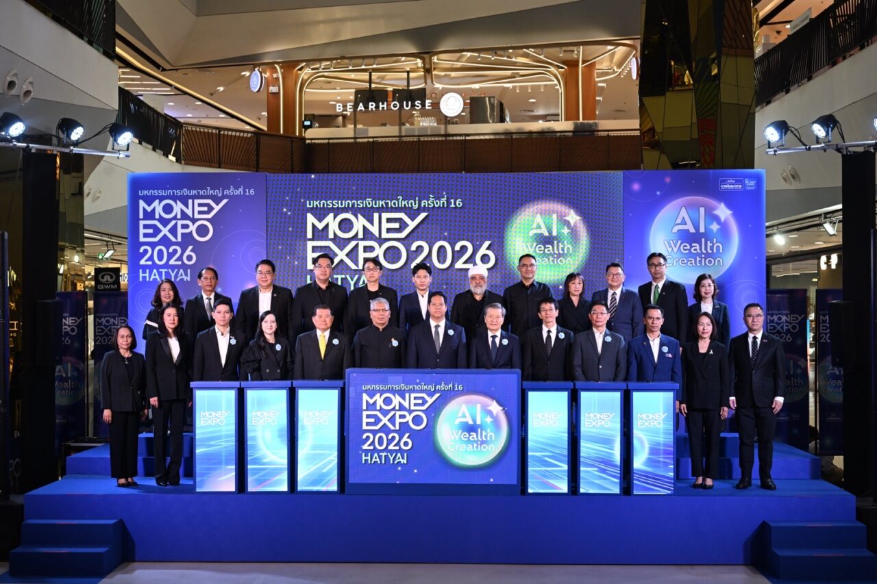 มิตรแท้ประกันภัย ร่วมงานมหกรรมการเงินหาดใหญ่ ครั้งที่ 16 “MONEY EXPO 2026 HATYAI”