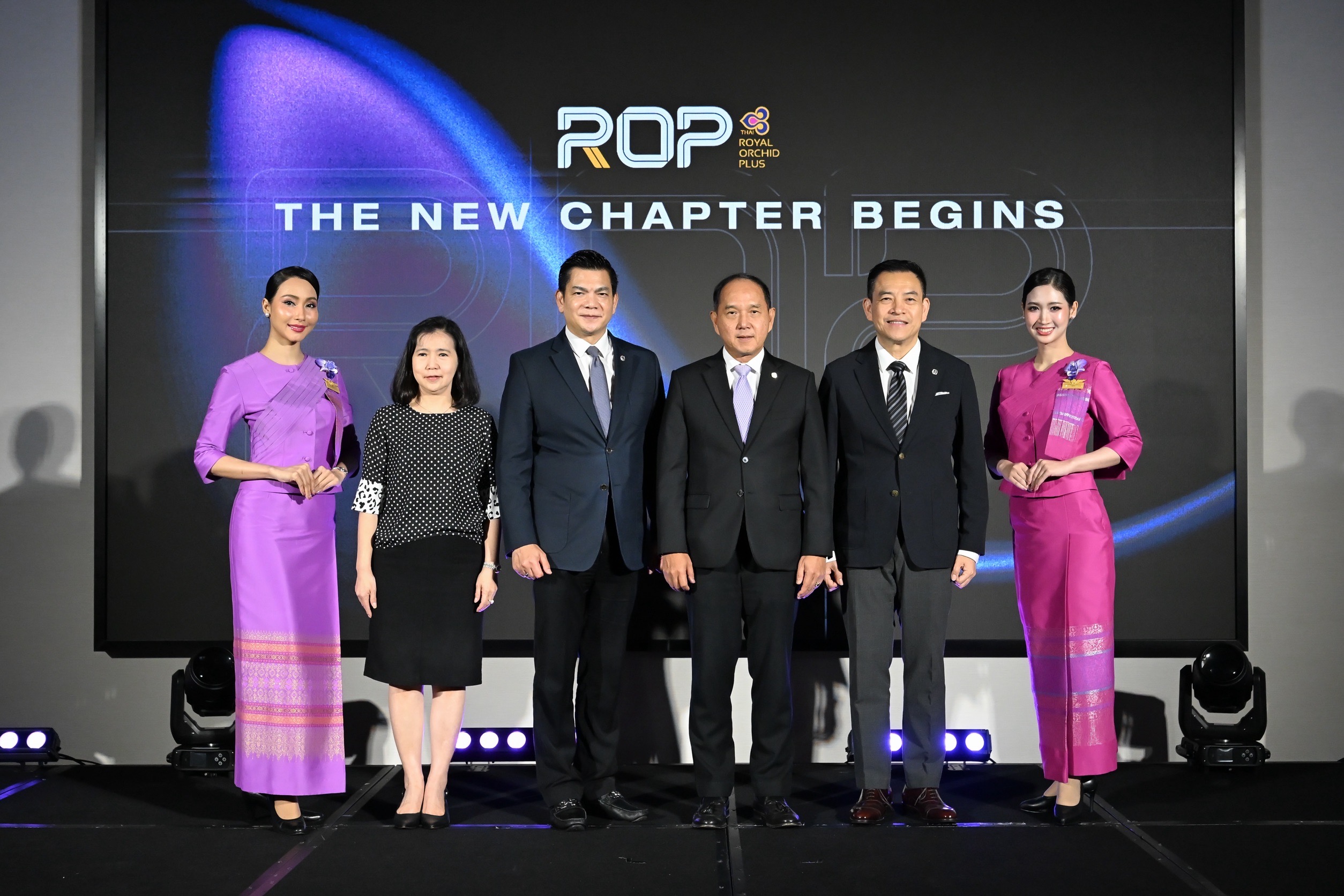 การบินไทยแถลงข่าว “ROP: The New Chapter Begins” ยกระดับสิทธิประโยชน์ Royal Orchid Plus ชู ROP Smart Miles Pay และ ROP Smart Miles Pay Lite ตอบโจทย์การใช้ไมล์ยุคใหม่